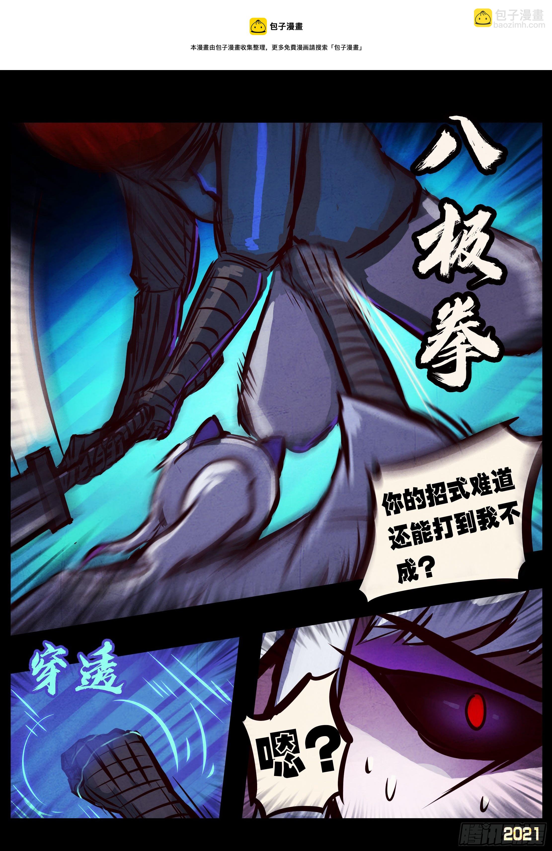 第091集-第93话