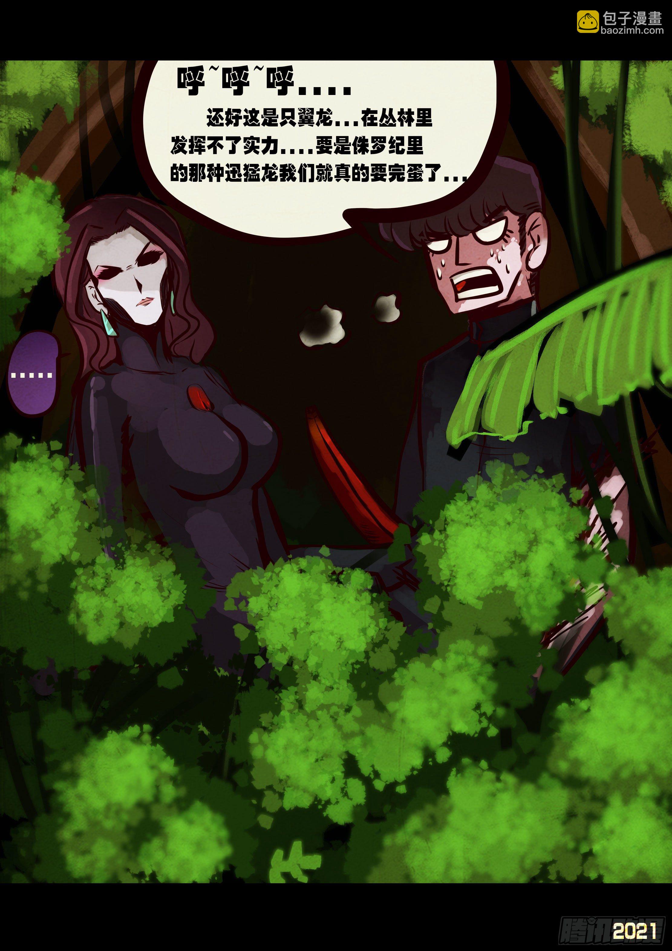 第093集-第95话