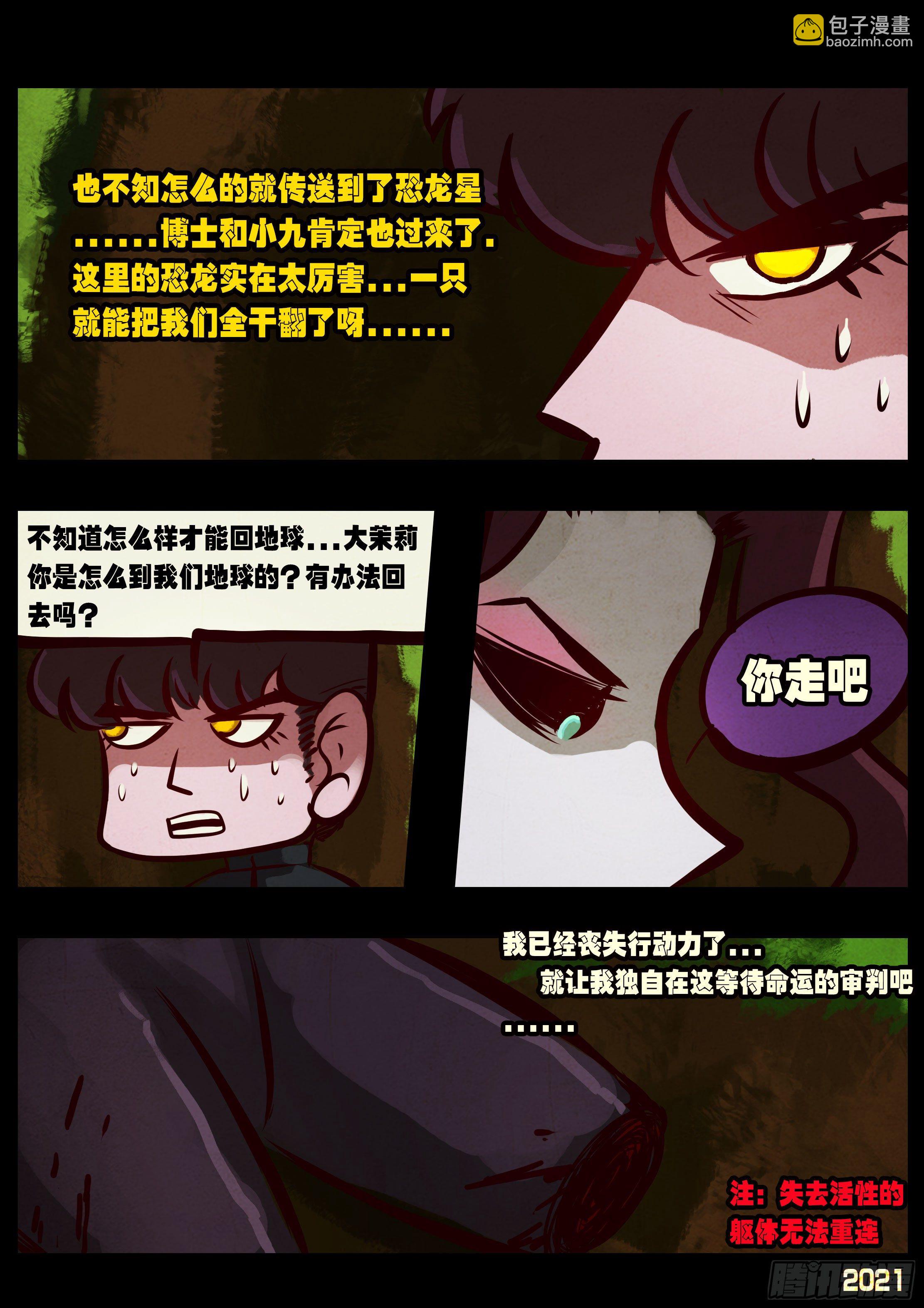 第093集-第95话