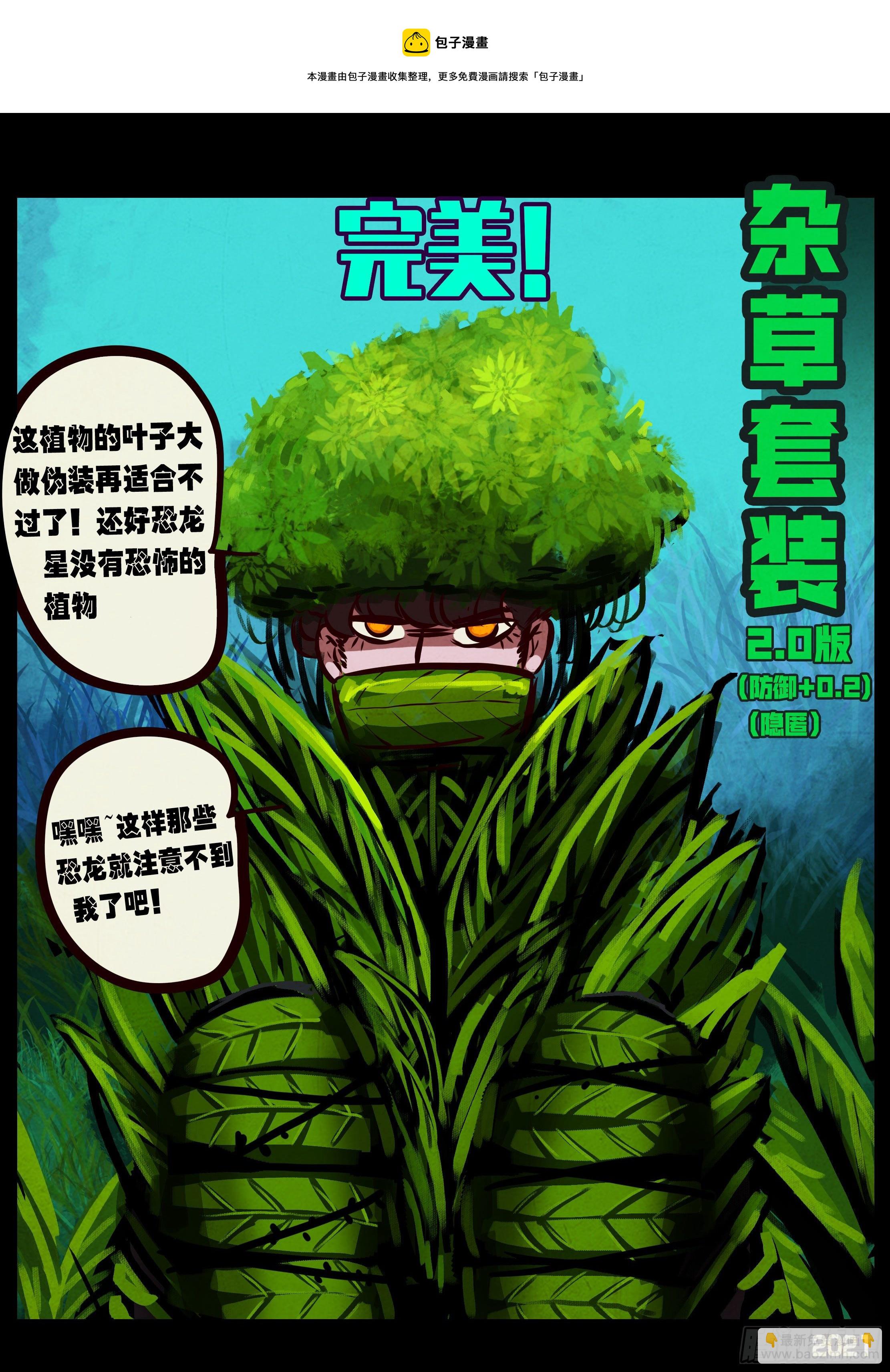 第093集-第95话