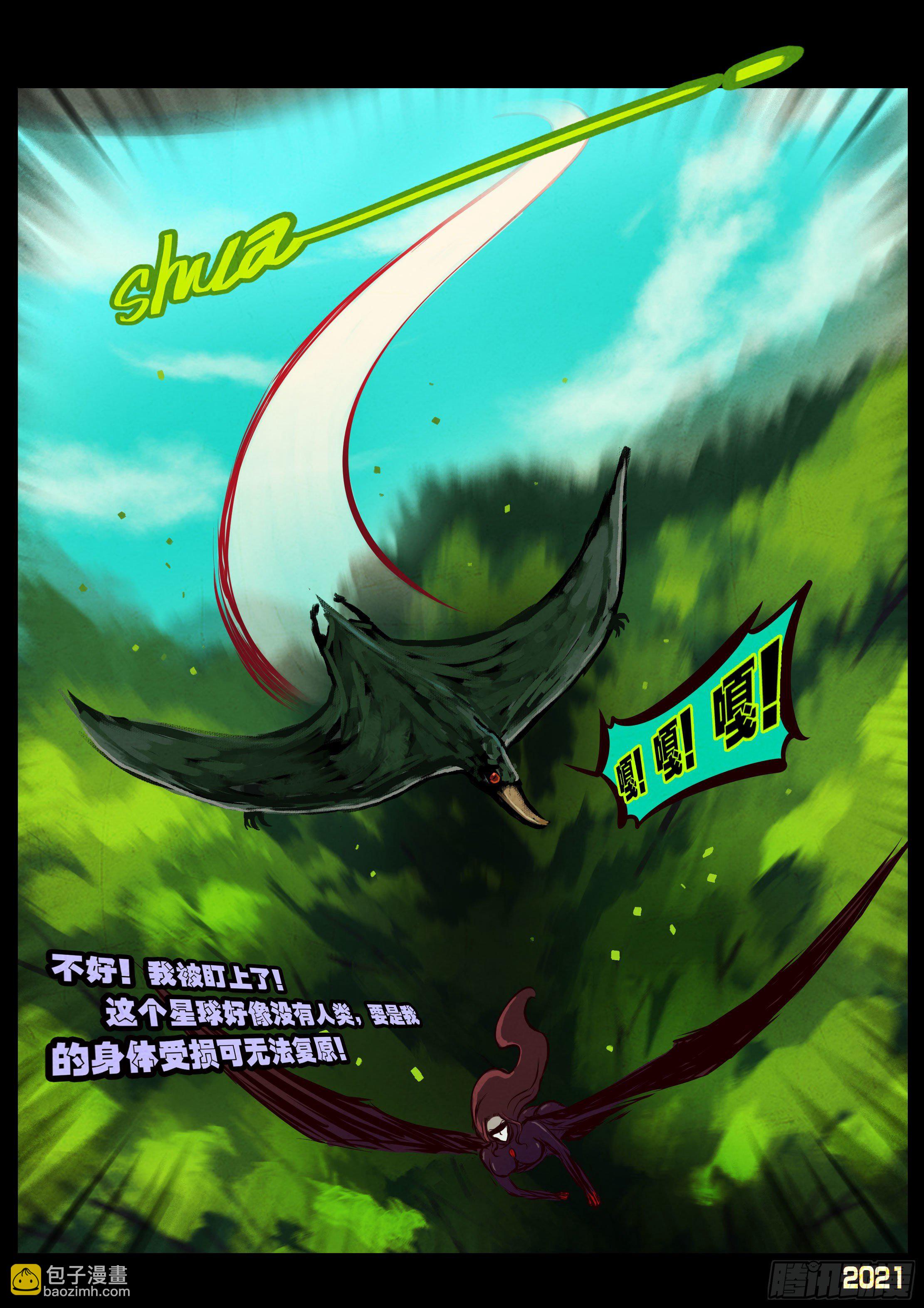 第093集-第95话