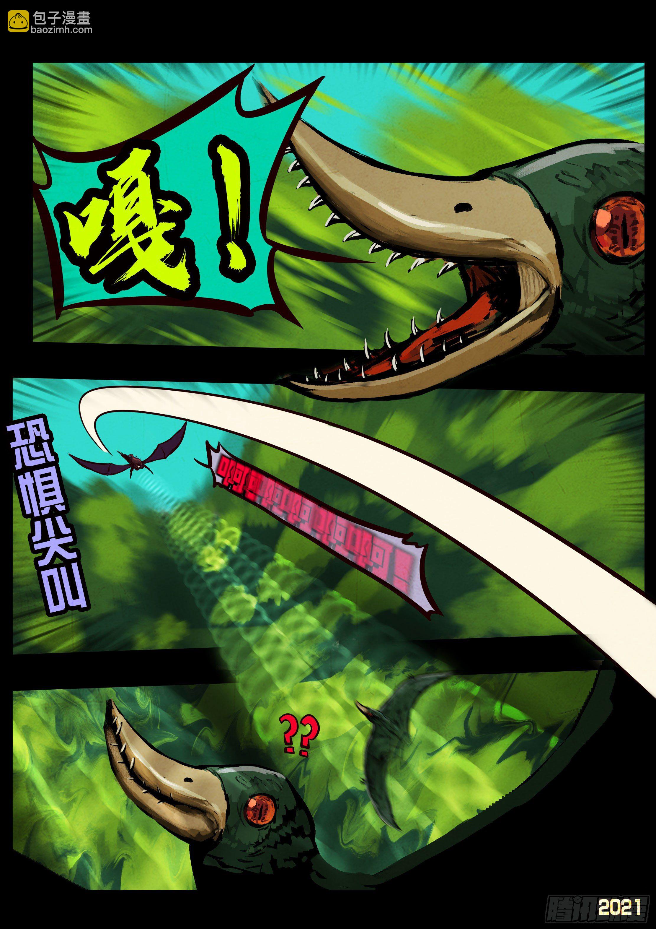 第093集-第95话