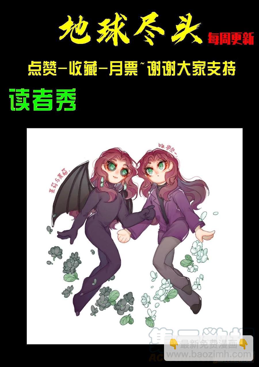 第095集-第97话