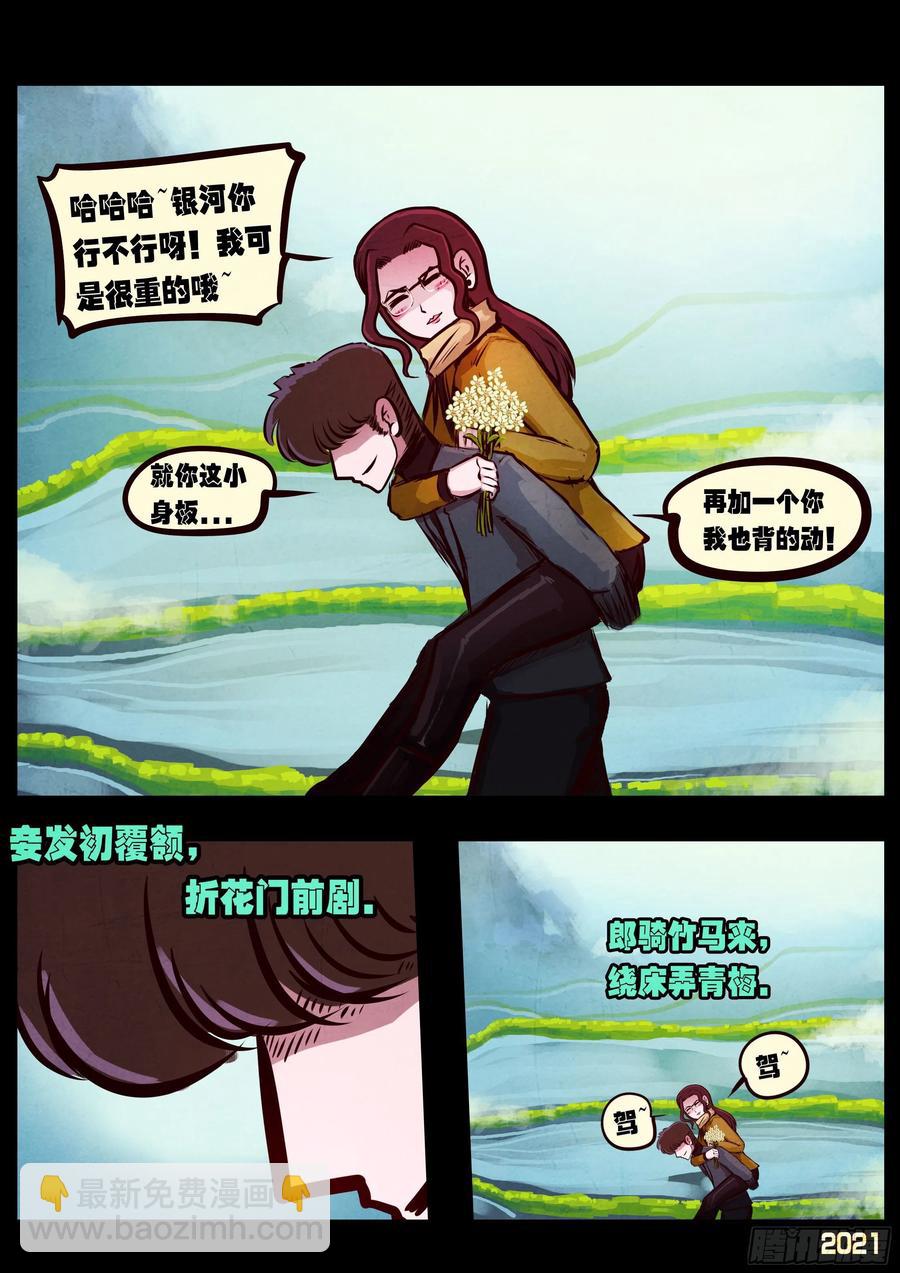第095集-第97话