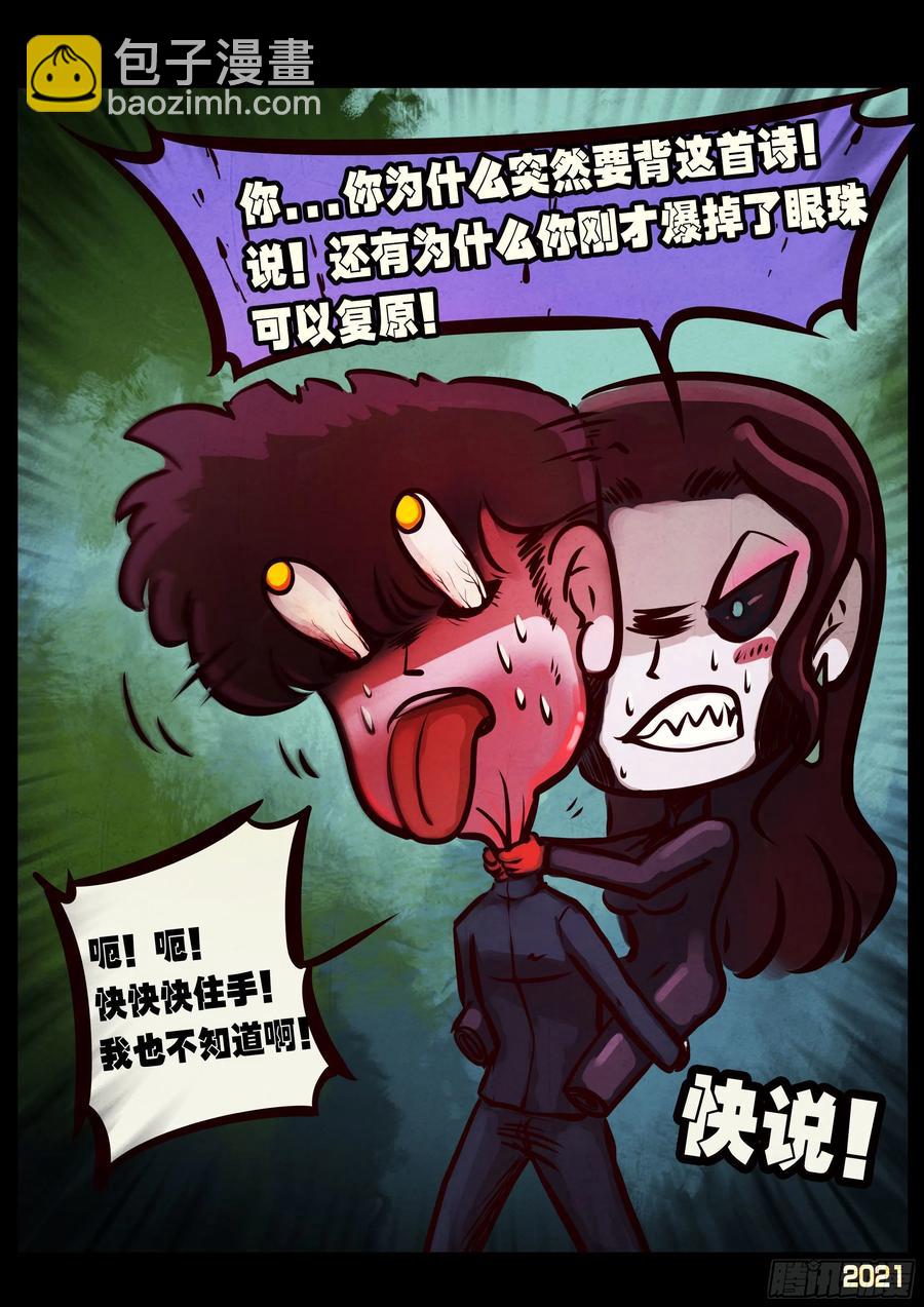 第095集-第97话