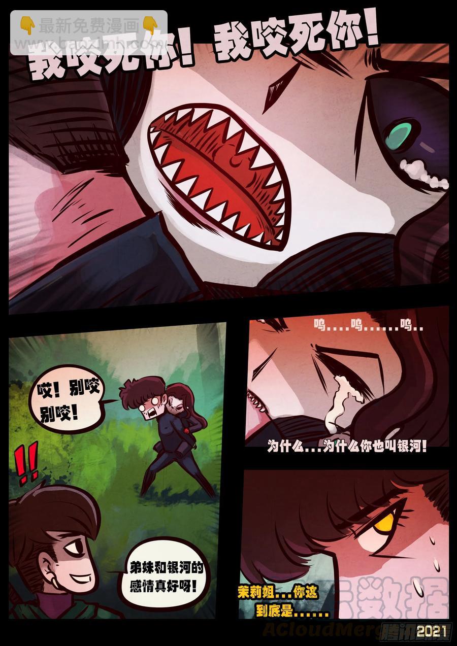 第095集-第97话