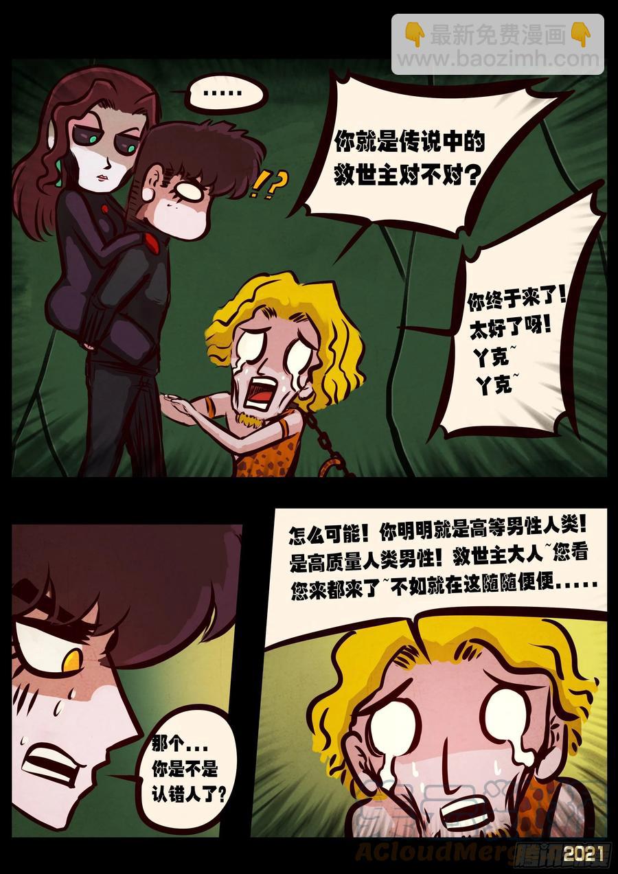 第097集-第99话