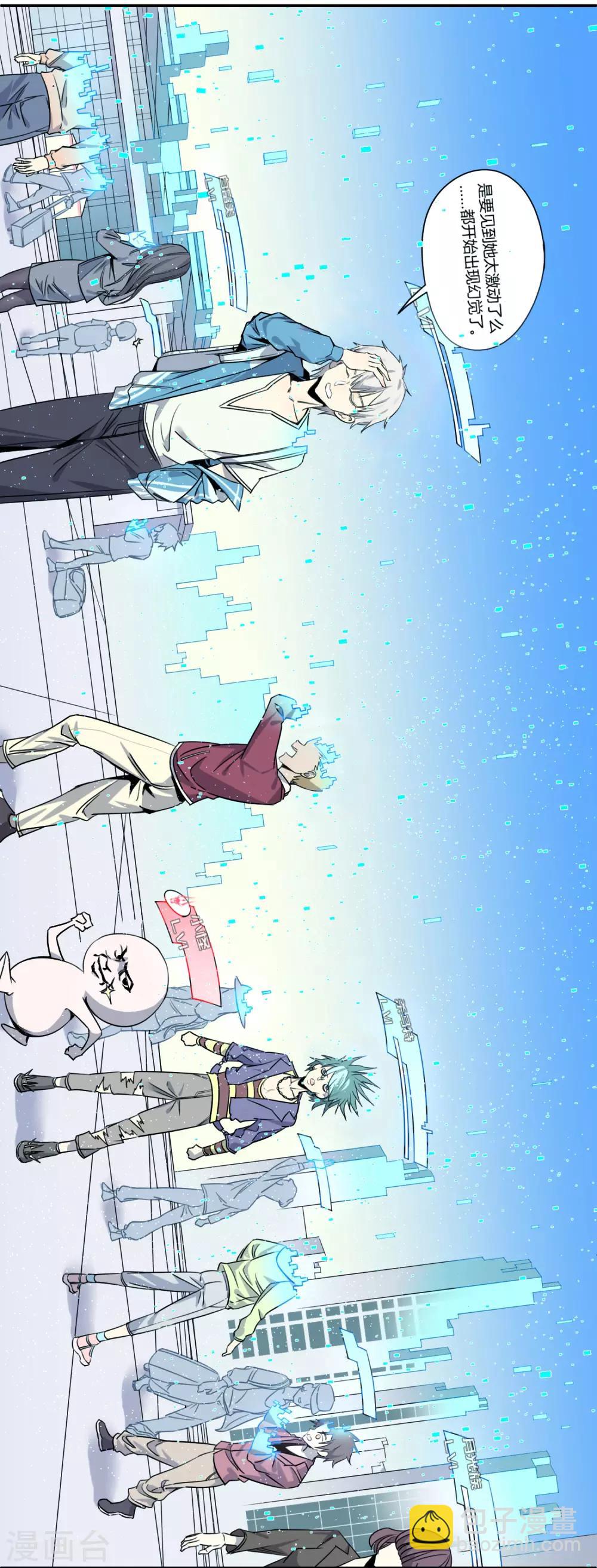 第1话-第1话