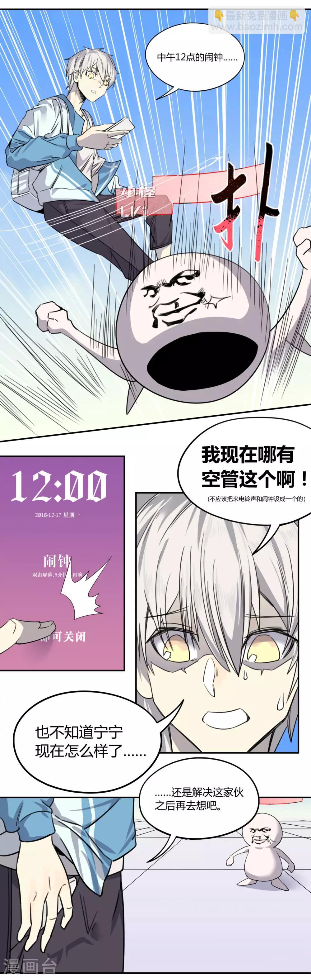 第1话-第1话