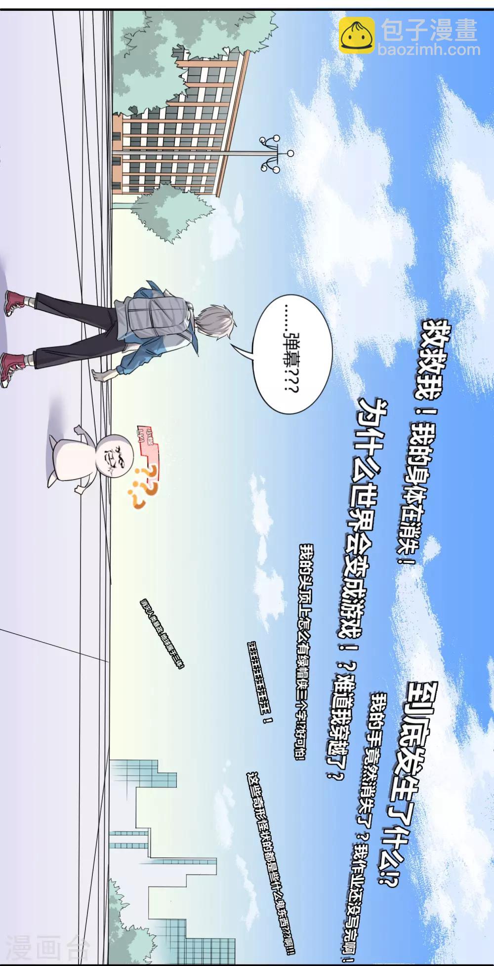 第1话-第1话