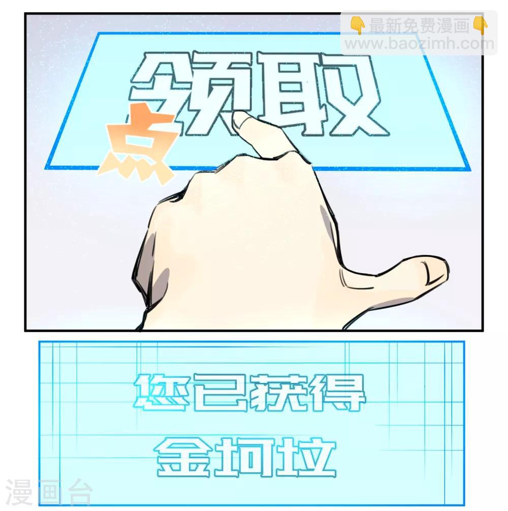 第1话-第1话