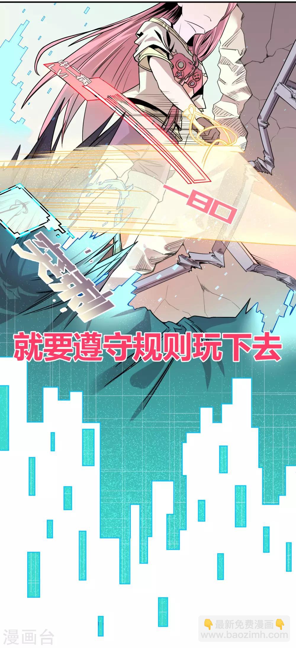 第1话-第1话