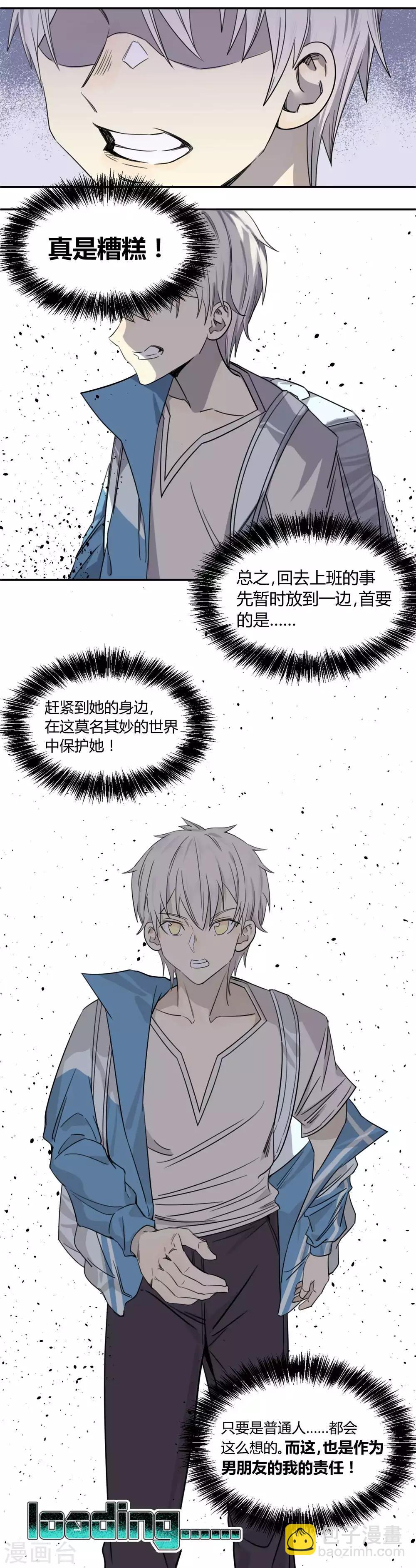 第1话-第1话