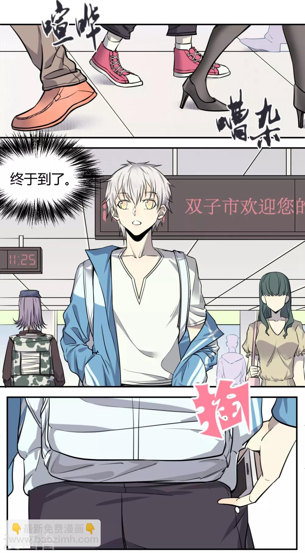第1话-第1话