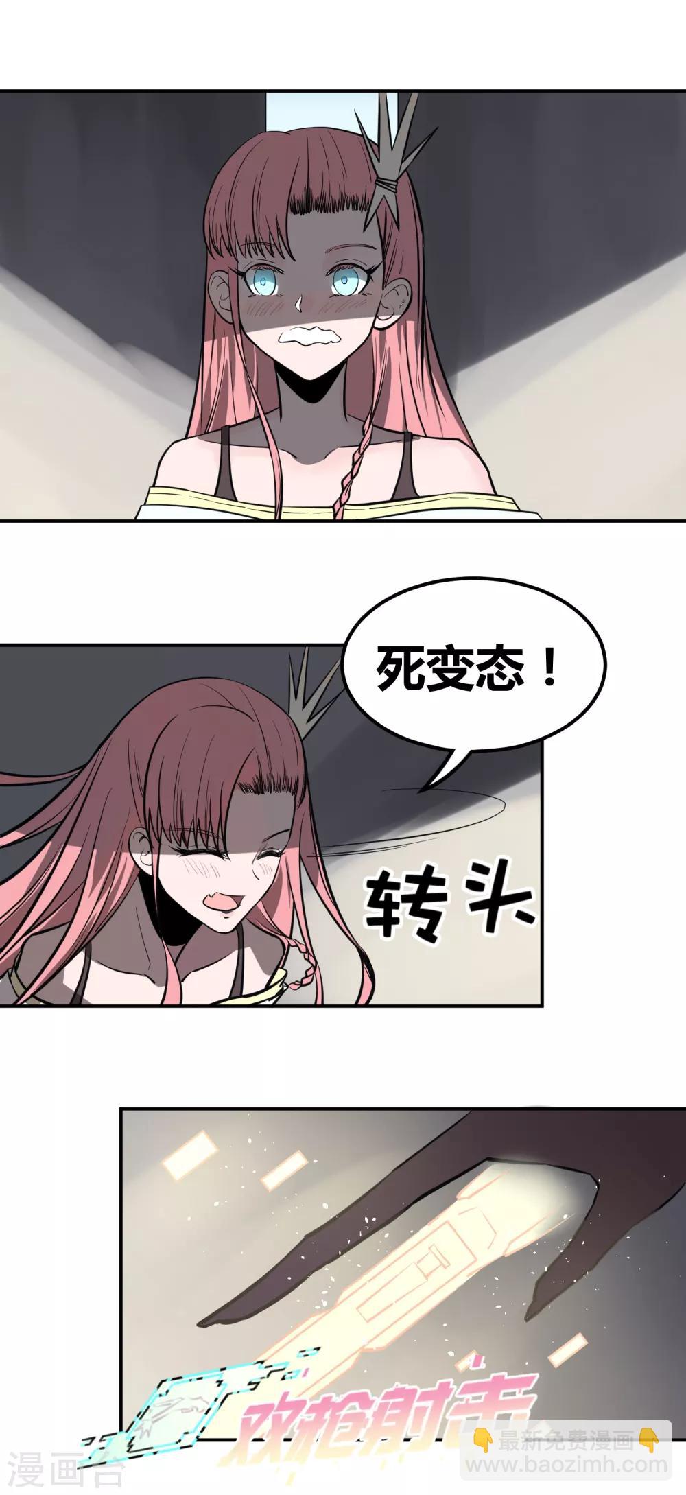 第10话-第11话