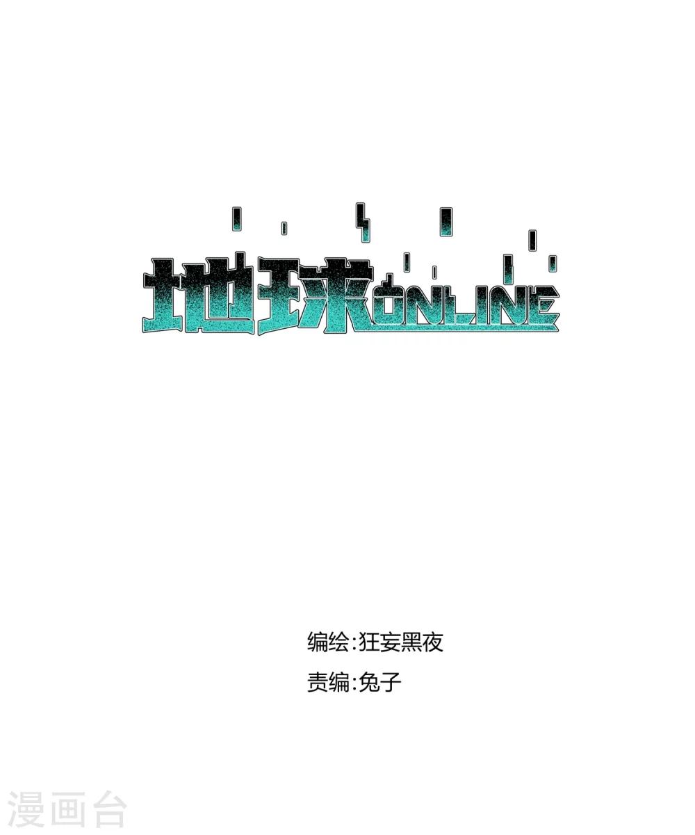 第99话-第101话