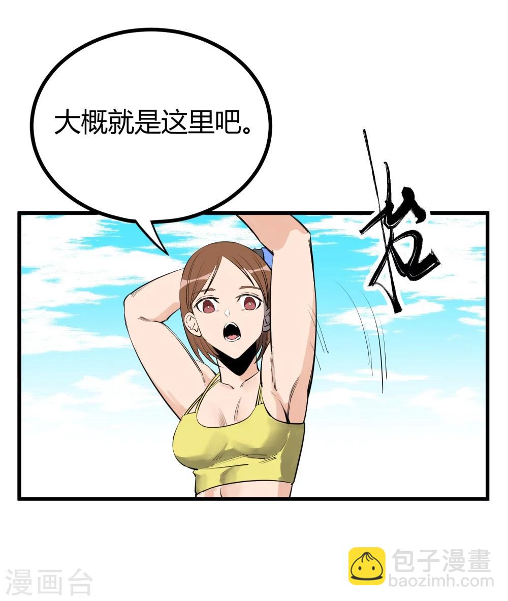 第99话-第101话