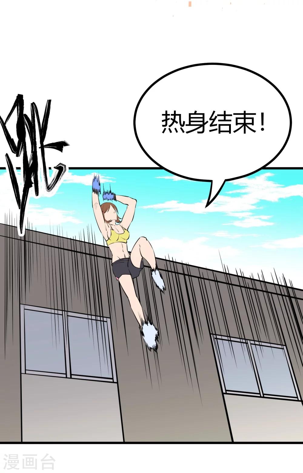 第99话-第101话