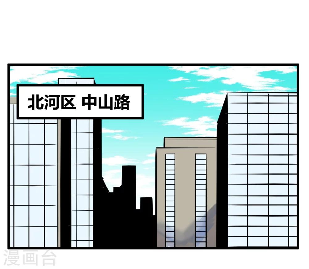 第99话-第101话