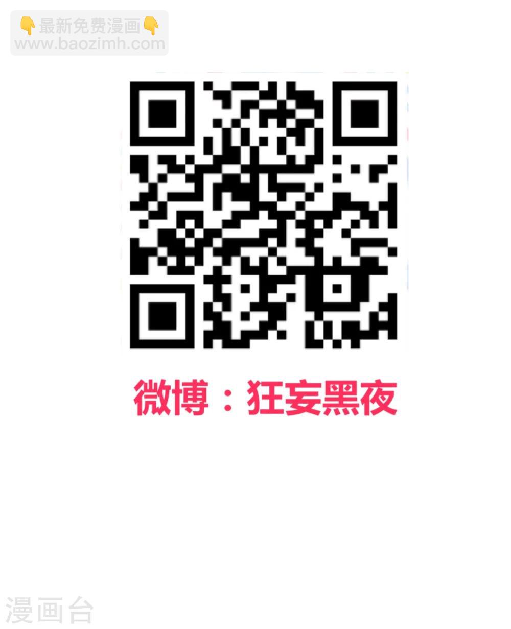 第99话-第101话