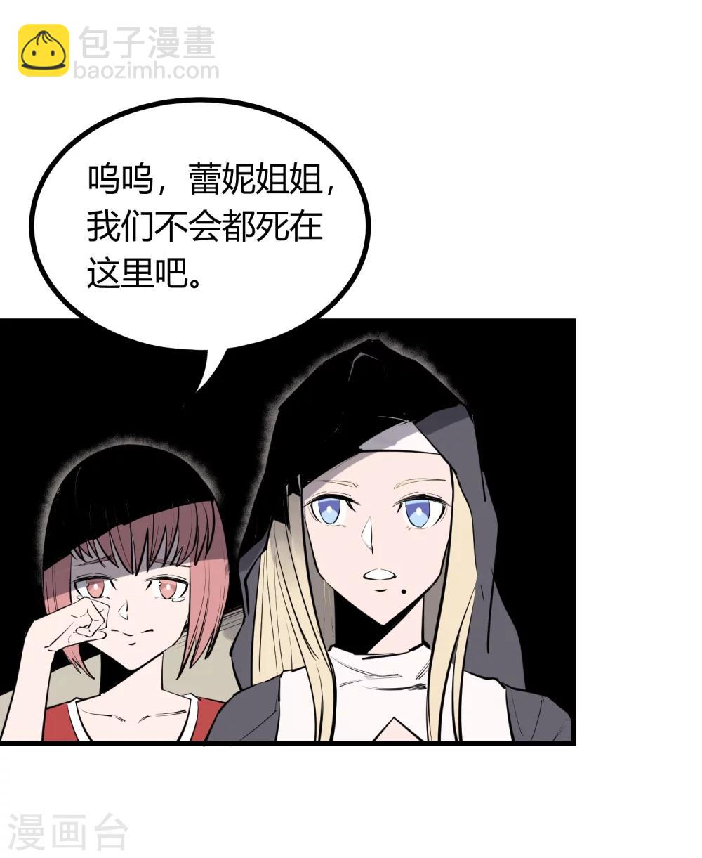 第99话-第101话