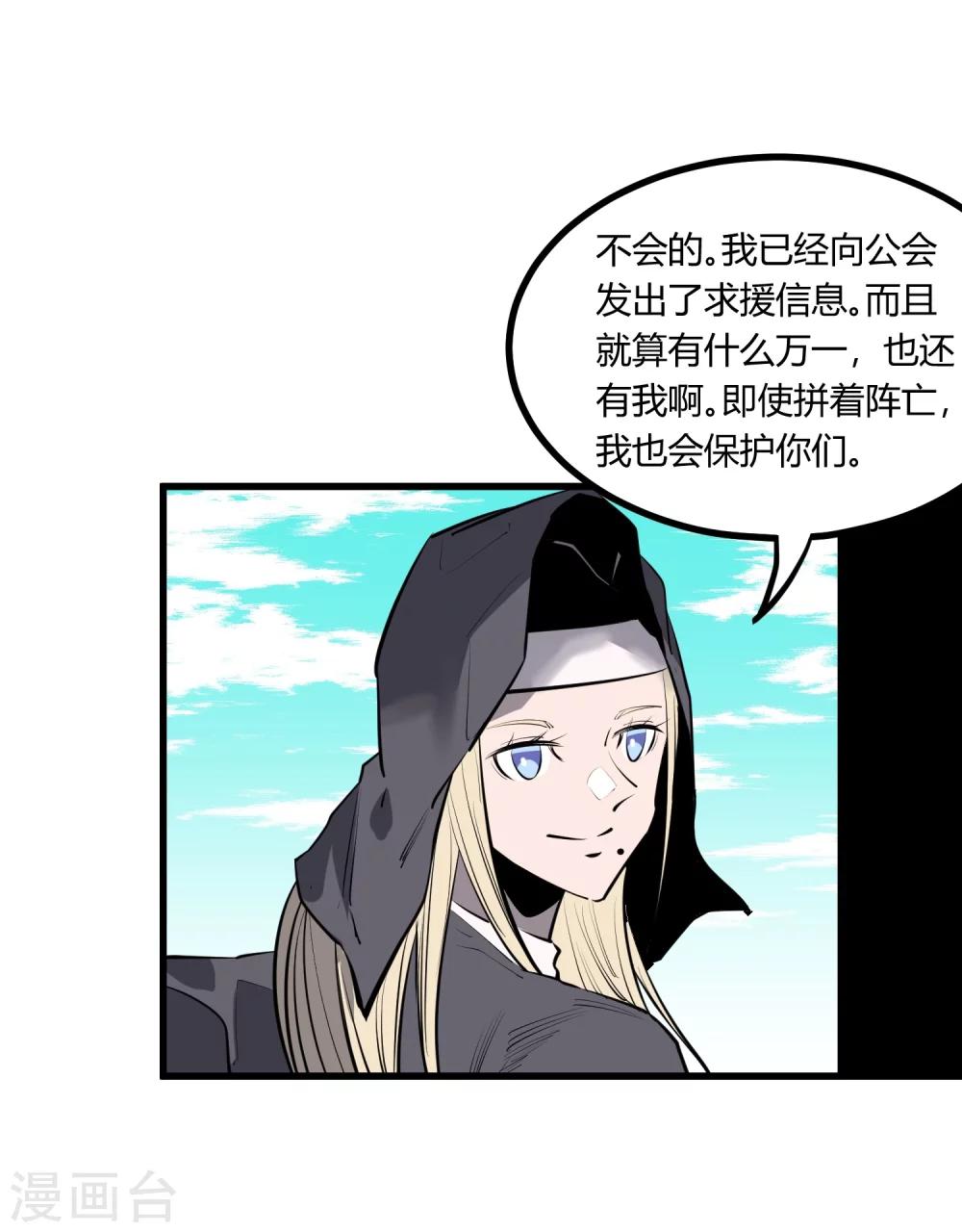 第99话-第101话