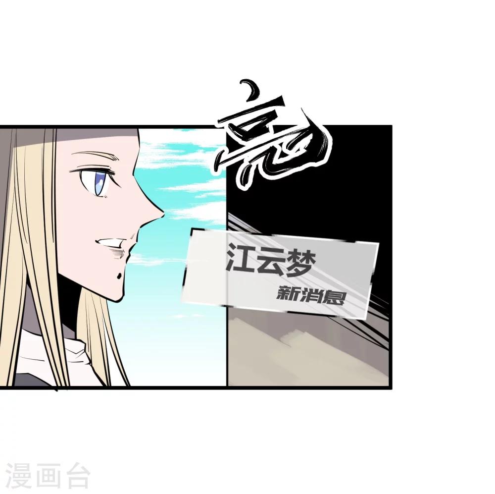 第99话-第101话