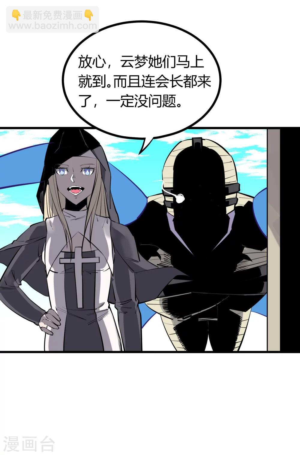 第99话-第101话