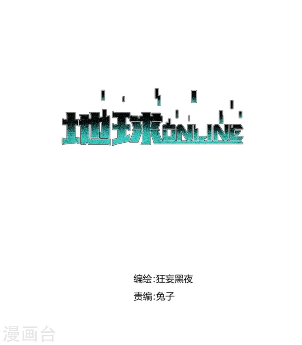 第101话-第103话