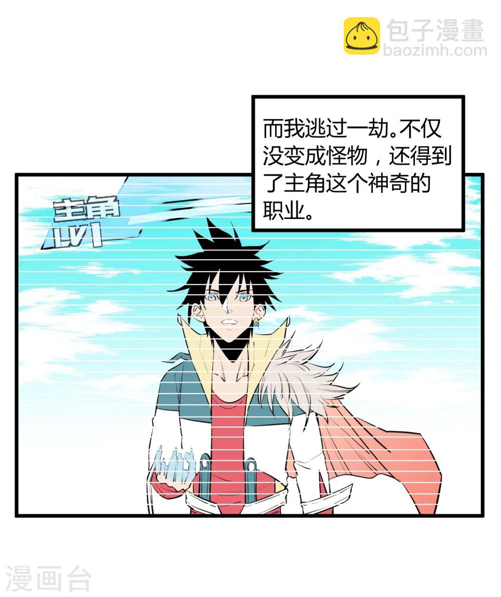 第101话-第103话