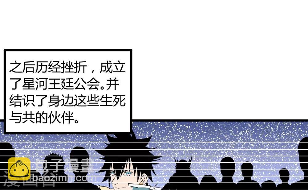 第101话-第103话