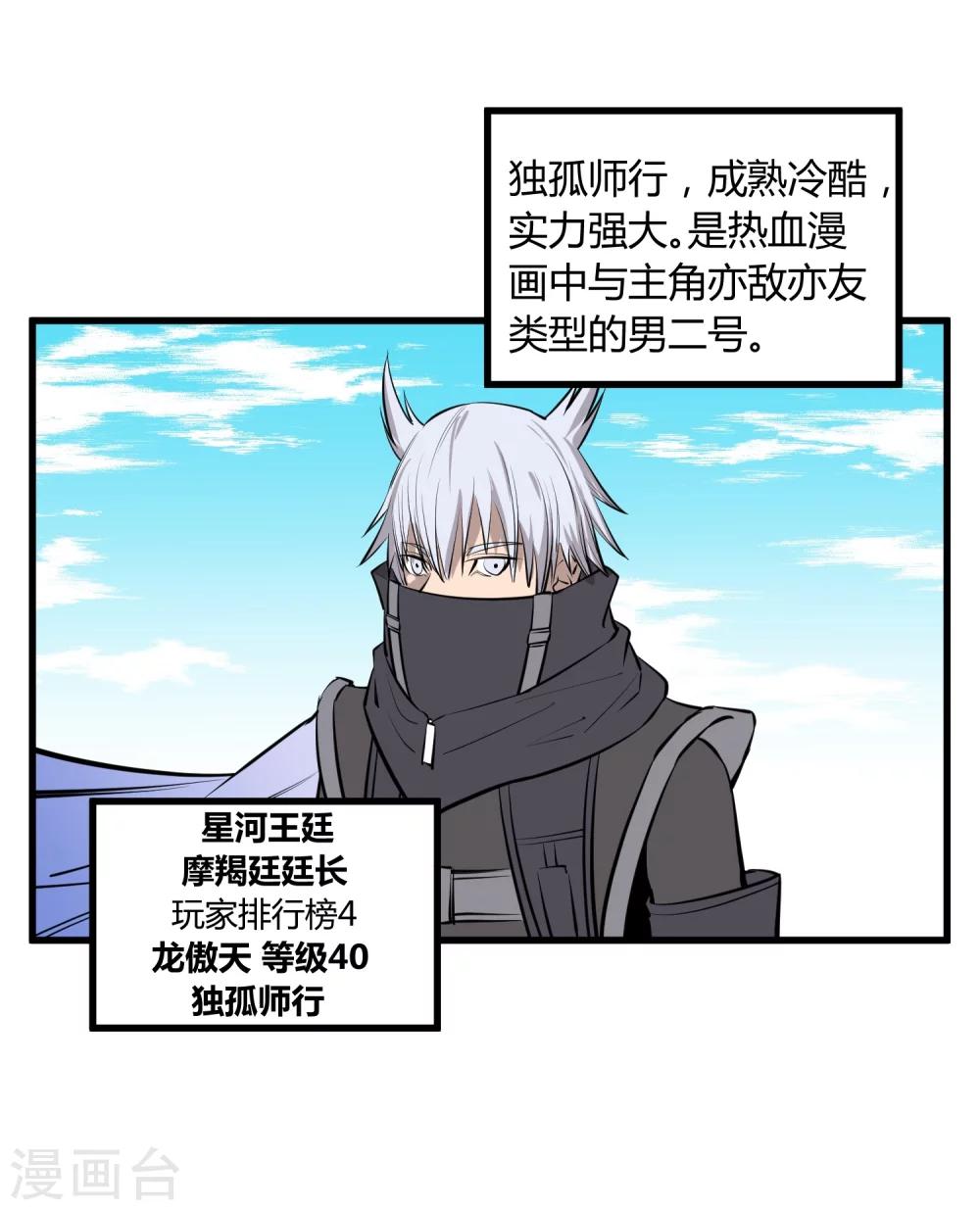 第101话-第103话