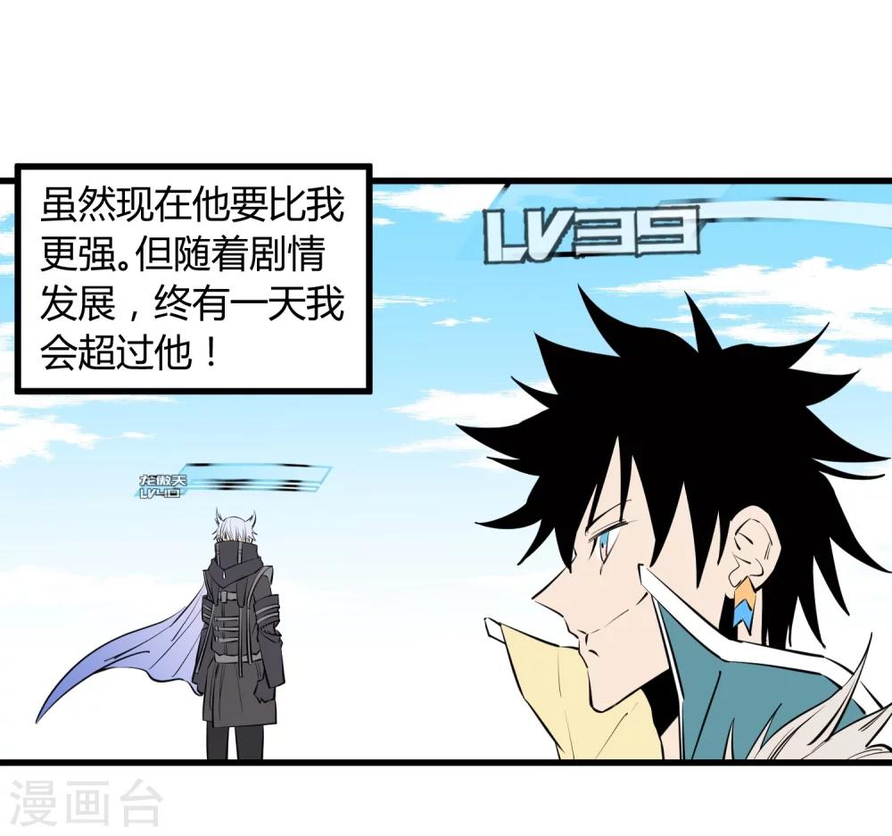 第101话-第103话