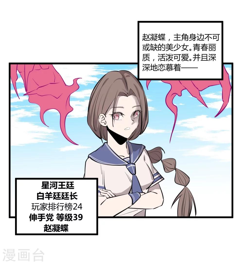 第101话-第103话