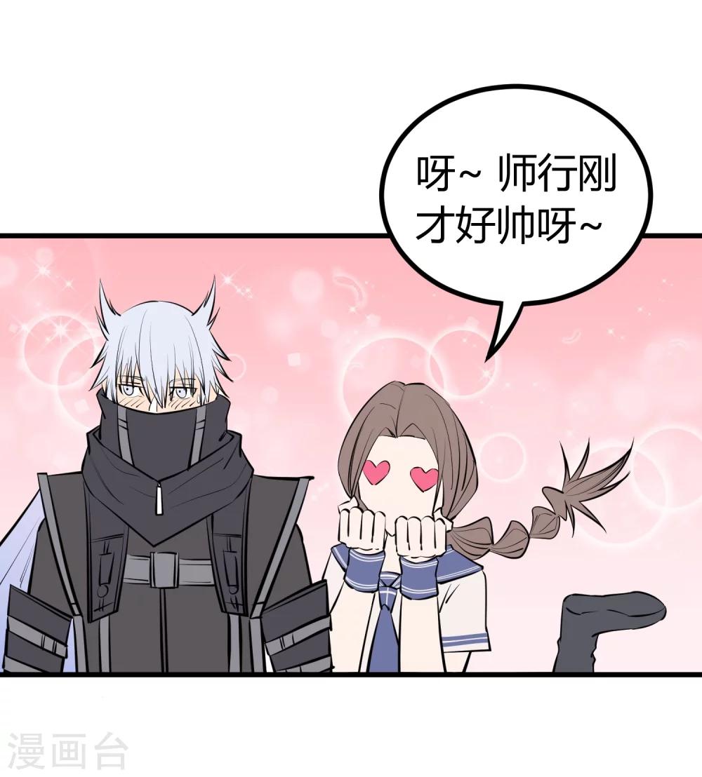 第101话-第103话