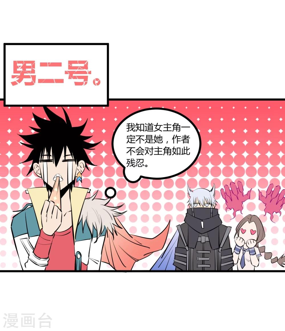 第101话-第103话