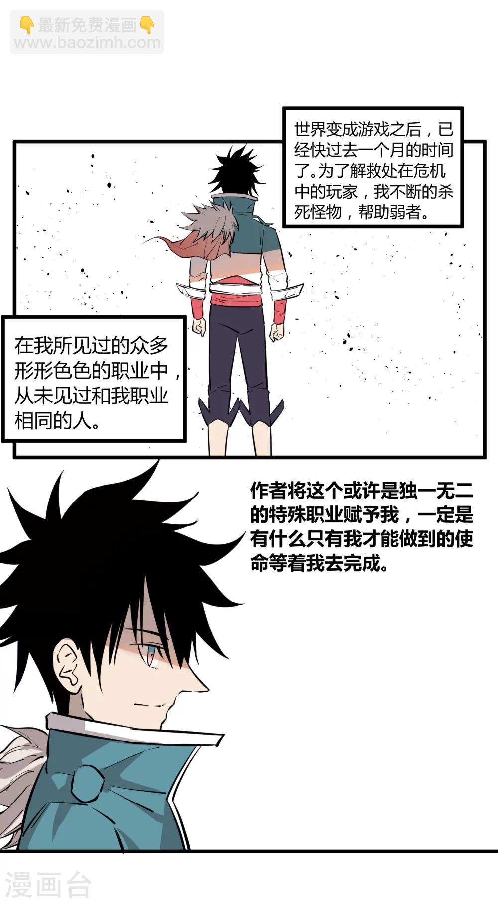 第101话-第103话