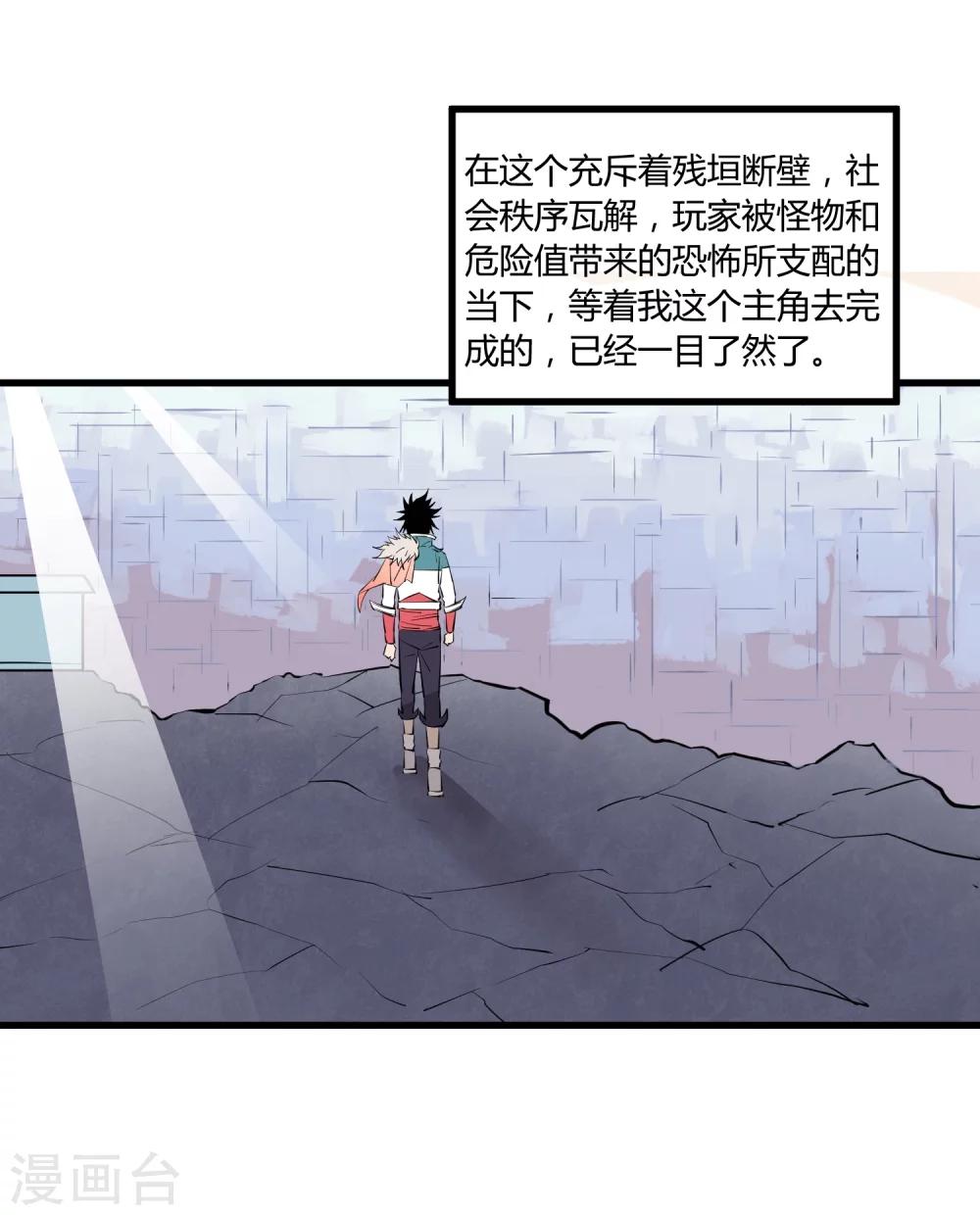 第101话-第103话