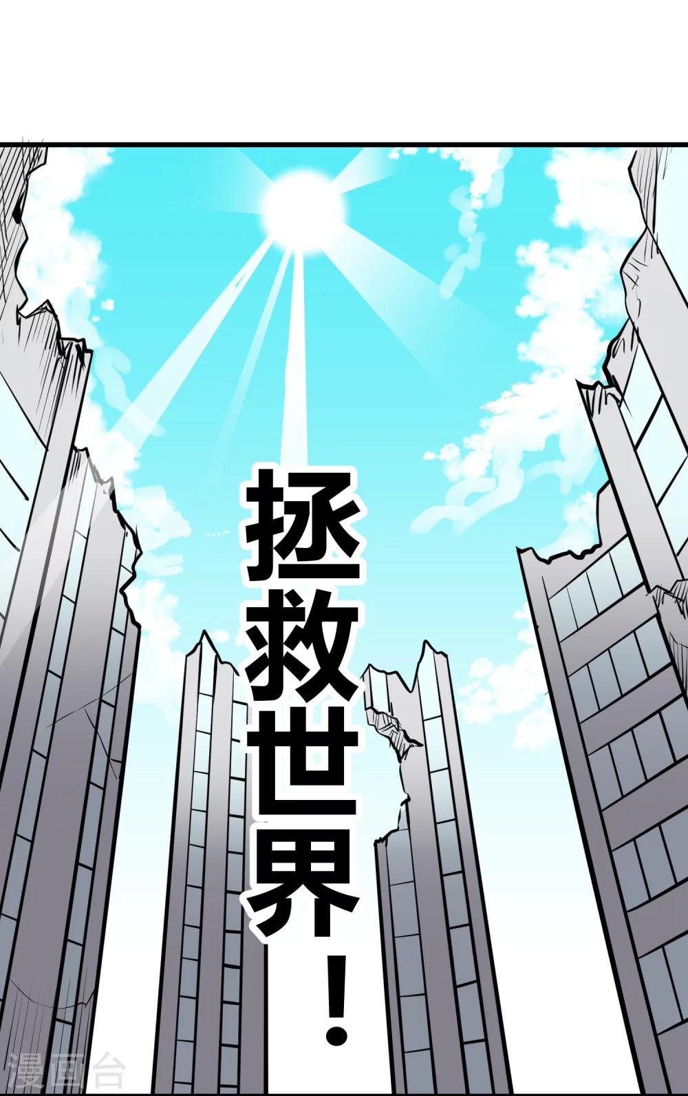第101话-第103话