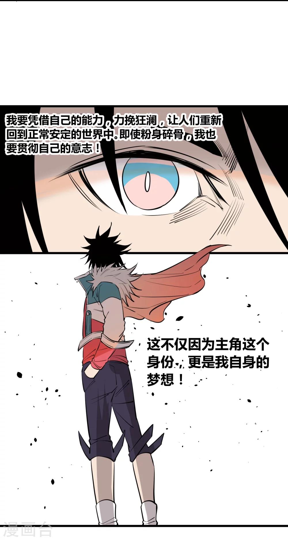 第101话-第103话