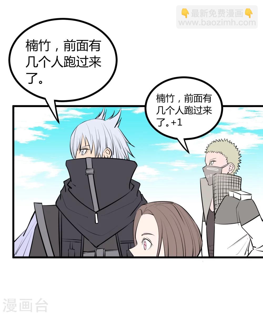 第101话-第103话