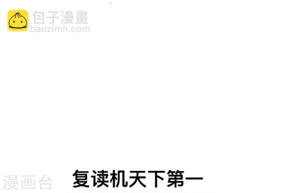 第101话-第103话