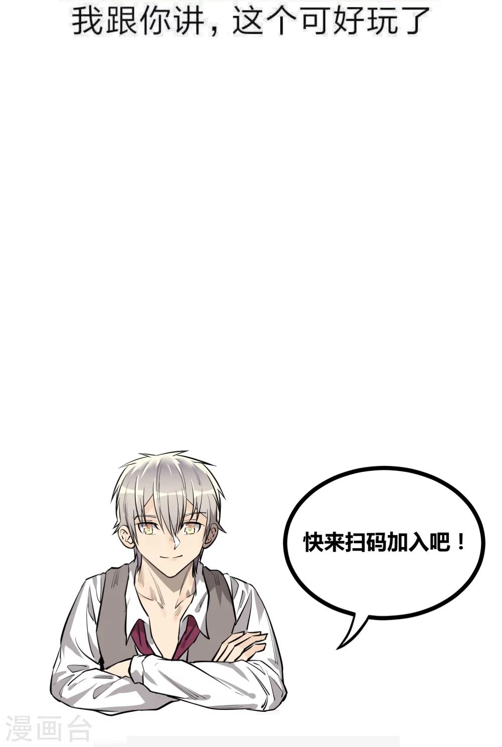 第101话-第103话