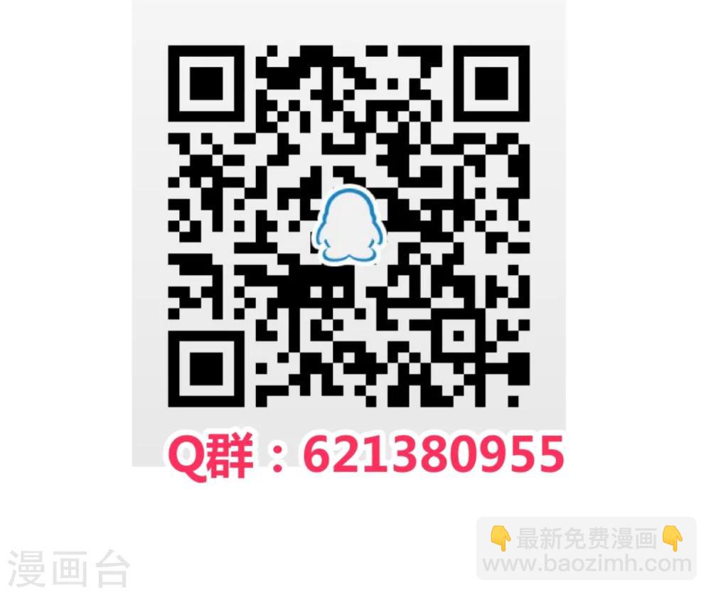 第101话-第103话