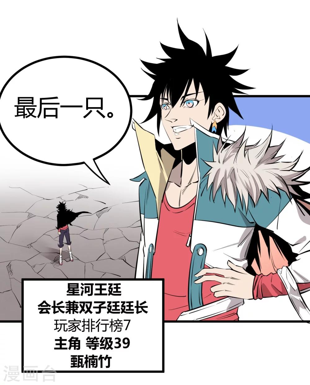 第101话-第103话
