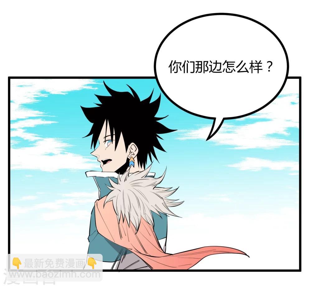 第101话-第103话