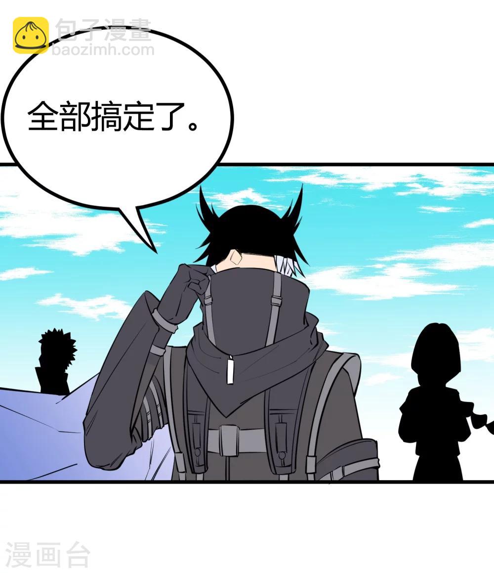 第101话-第103话