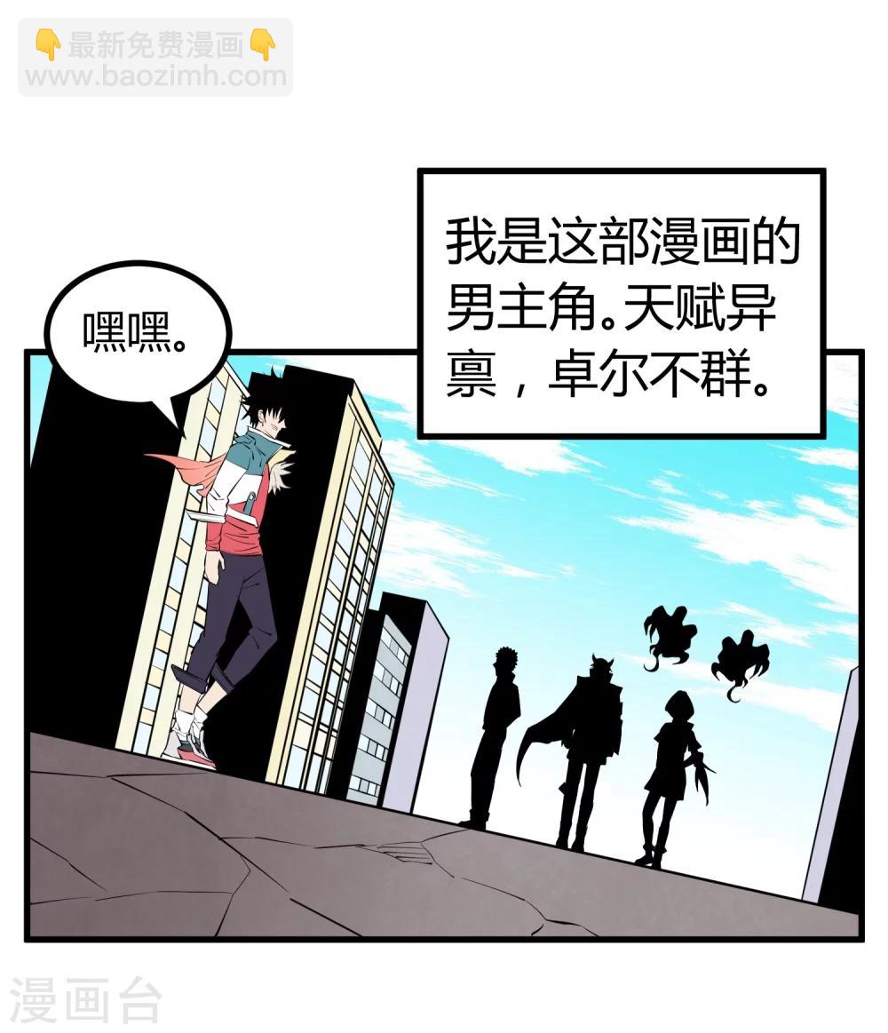 第101话-第103话