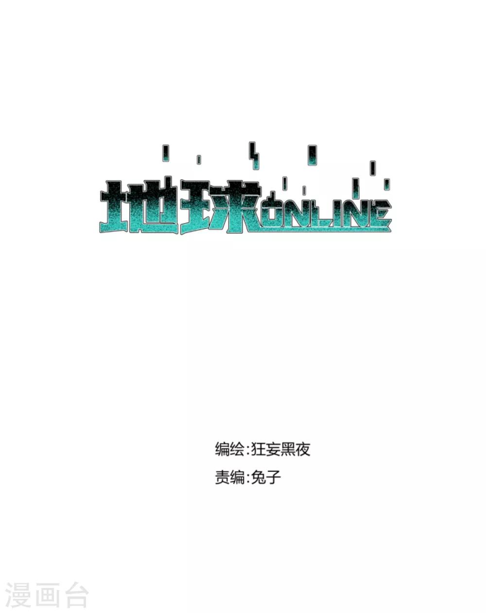 第104话-第107话