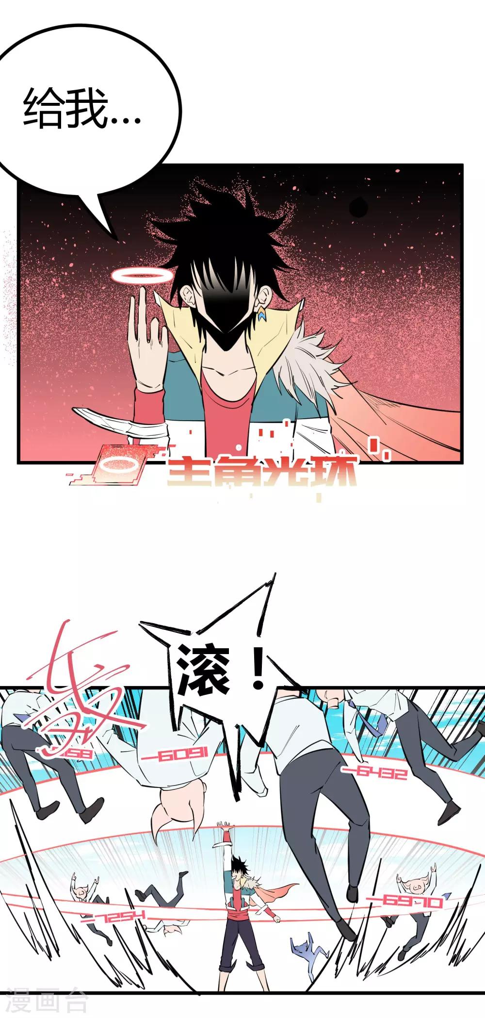 第104话-第107话